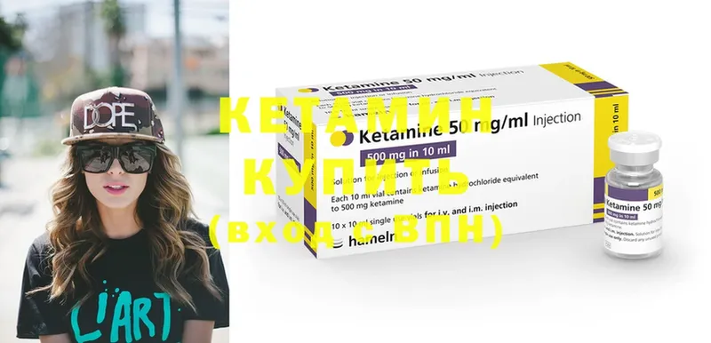 даркнет сайт  Голицыно  КЕТАМИН ketamine 