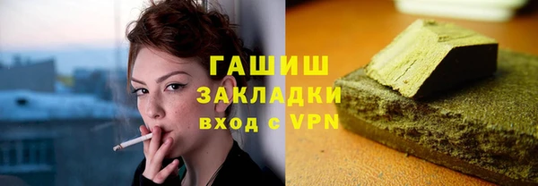 молекула духа Верея